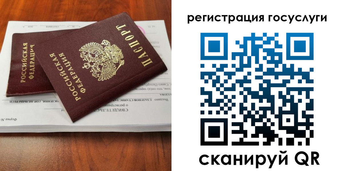 временная регистрация поиск в Мордовии